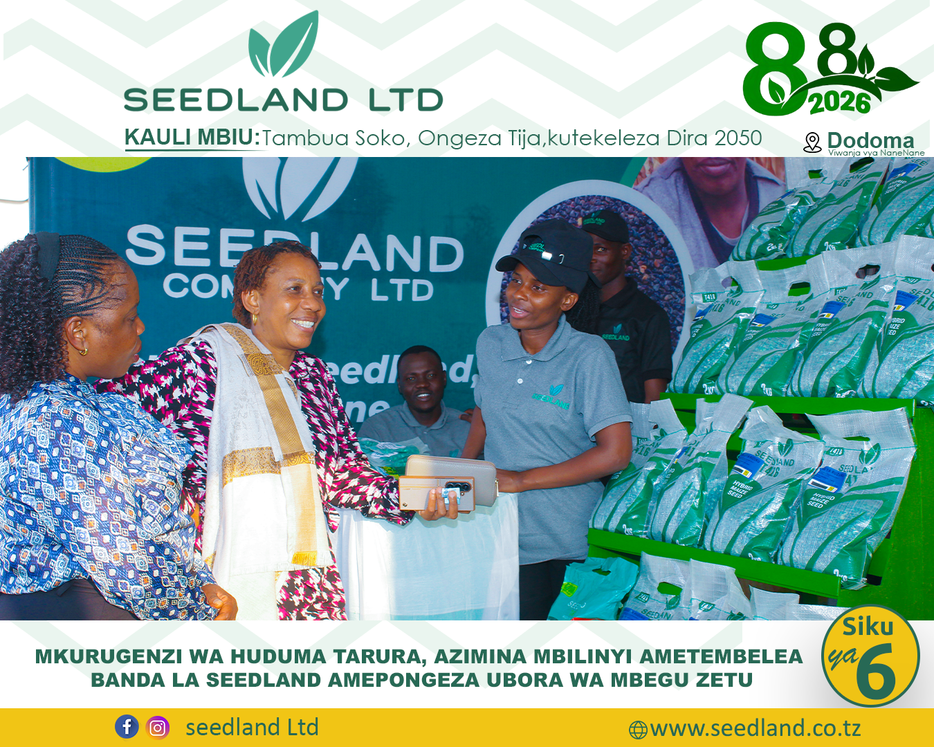 Mkurugenzi wa Huduma TARURA Atembelea Banda la Seedland
